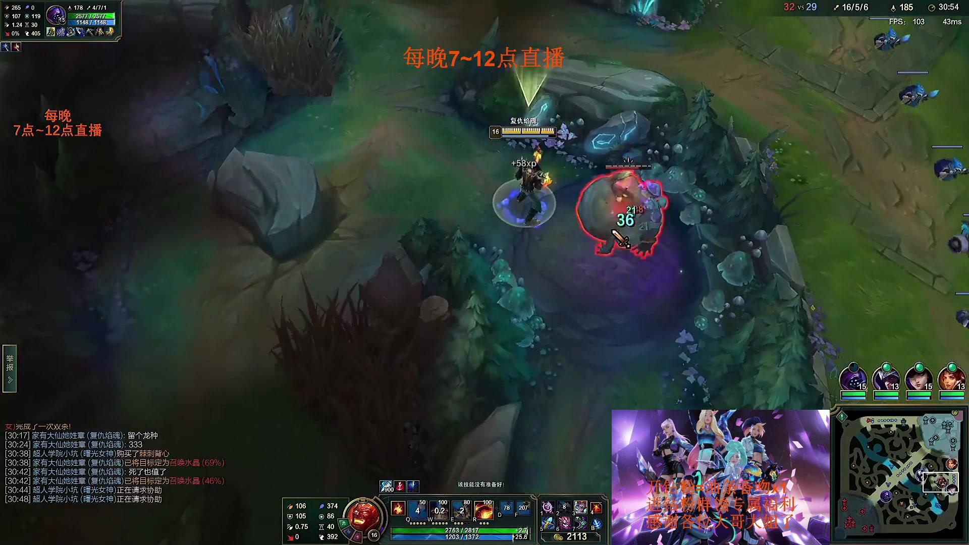 【2023-01-10 08点场】主播油条：油条:奇葩套路冲排位开心一下