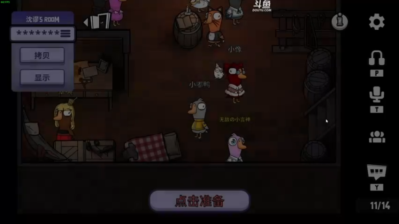 【2023-01-09 23点场】解说嘟师傅：【嘟师傅】深夜食堂~