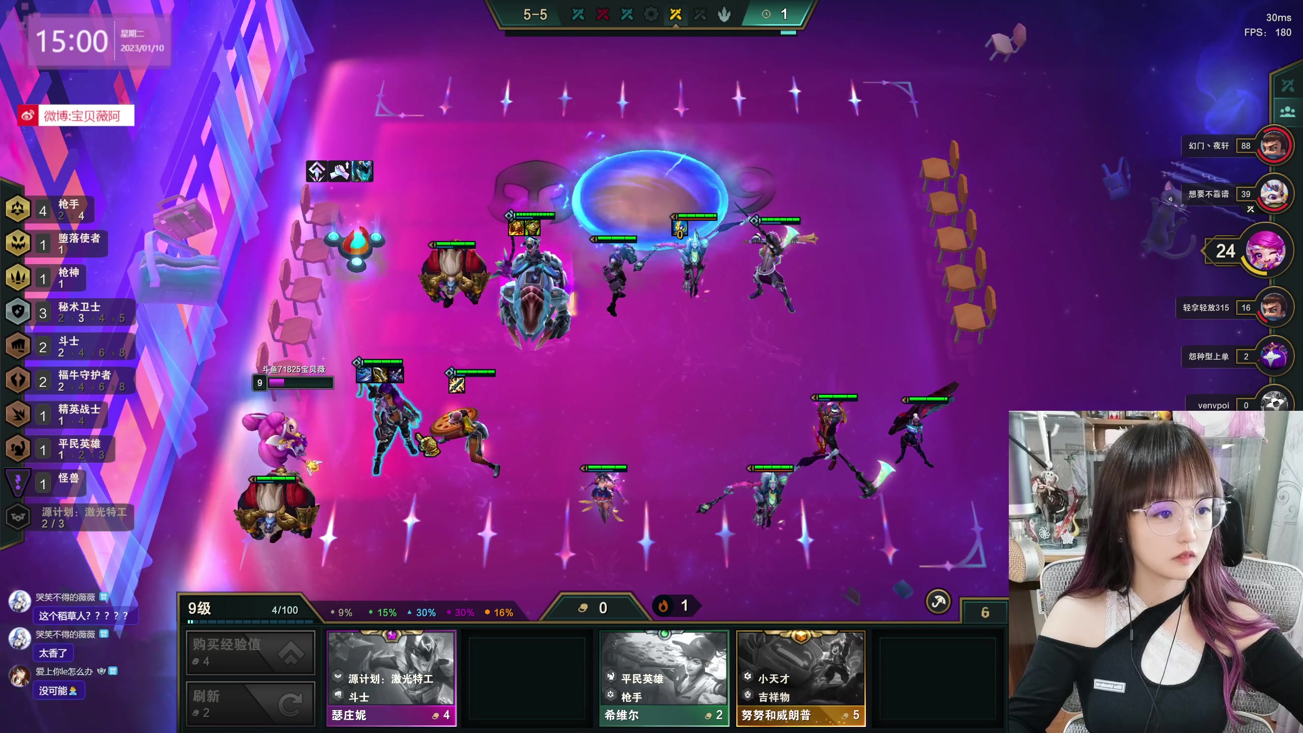 【2023-01-10 14点场】宝贝薇阿：宝贝薇：开啵啦~71825