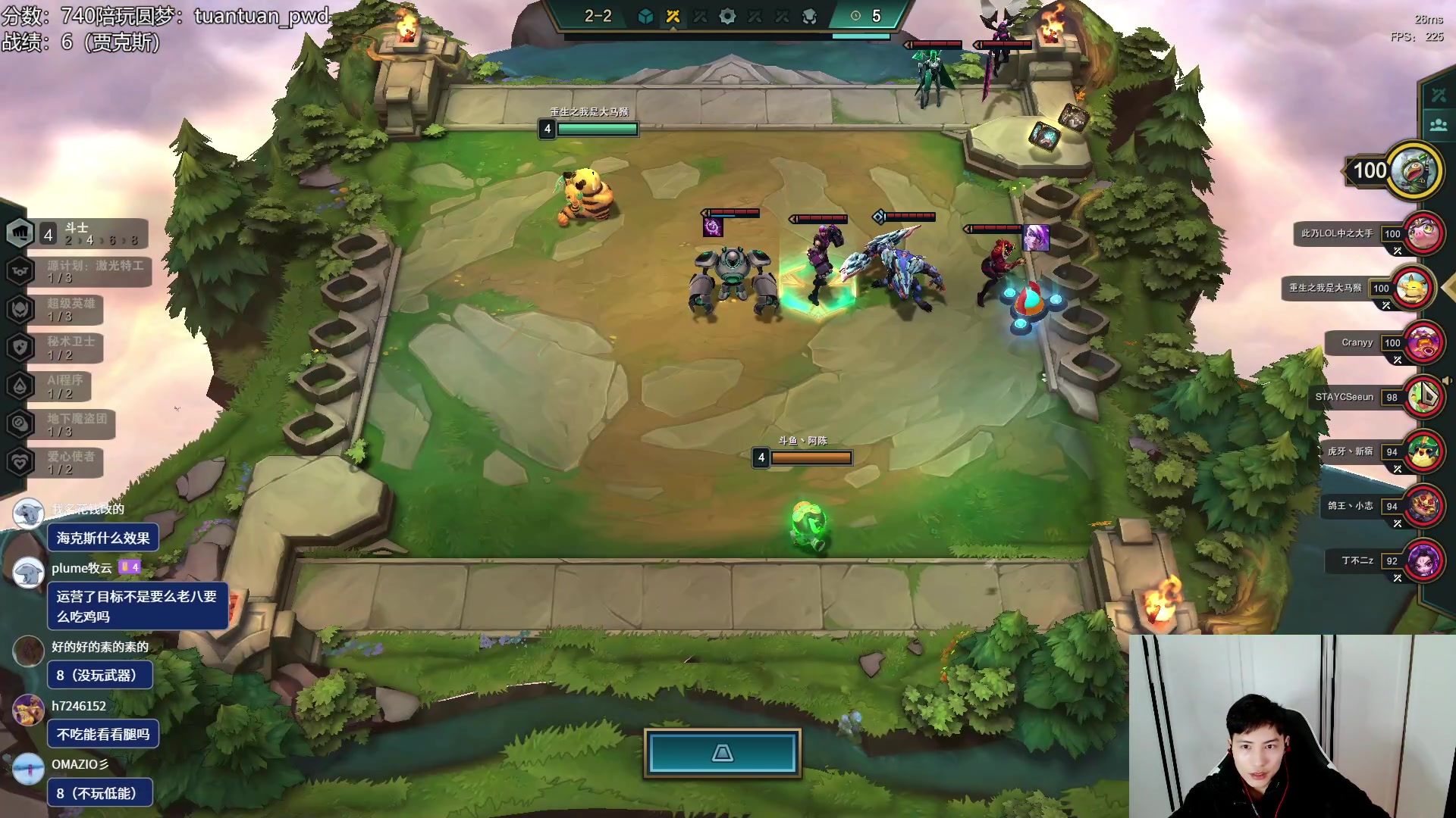 【2023-01-10 17点场】迅哥丶雨霖铃：火力全开冲第一！