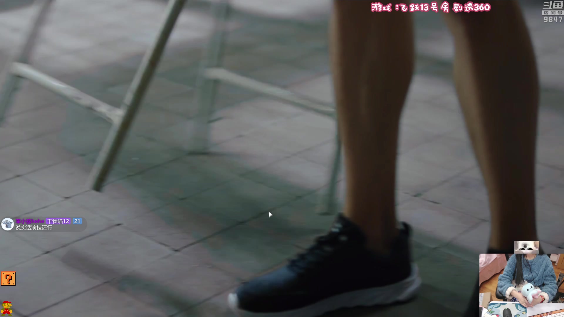 【2023-01-09 22点场】丶干物喵：干物喵❤关爱咸鱼少女