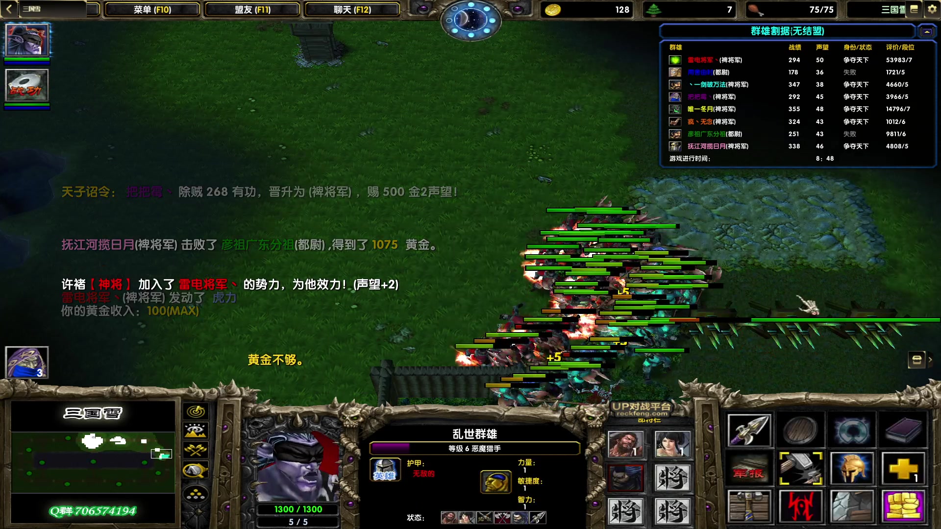 【2023-01-09 20点场】余贰人：3：雷！电！将！军！