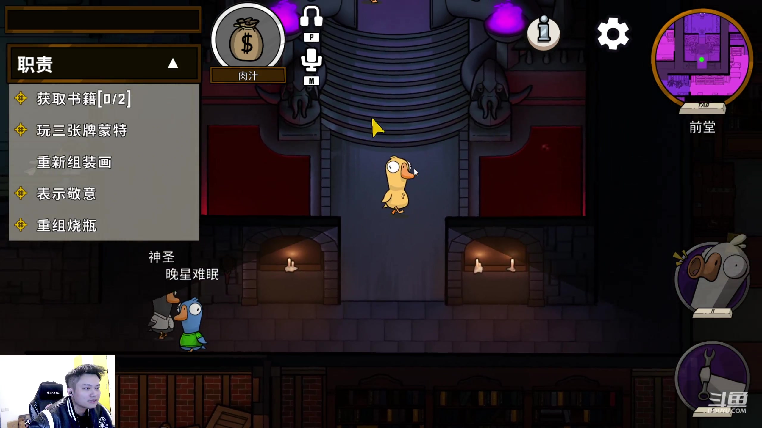 【2023-01-09 22点场】韩跑跑ovo：娱乐鹅鸭鸭一下