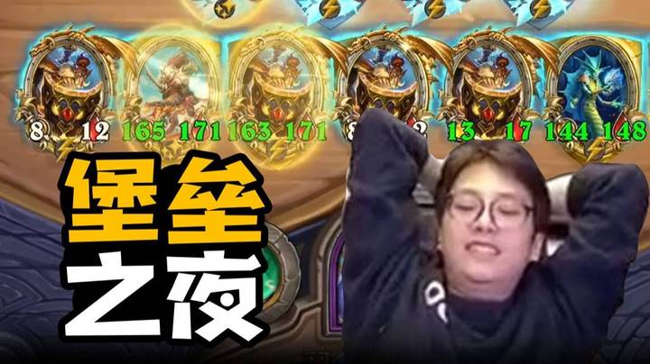 【夜吹的战棋日记781】十二堡垒挂机爽局！一动不动+32+32