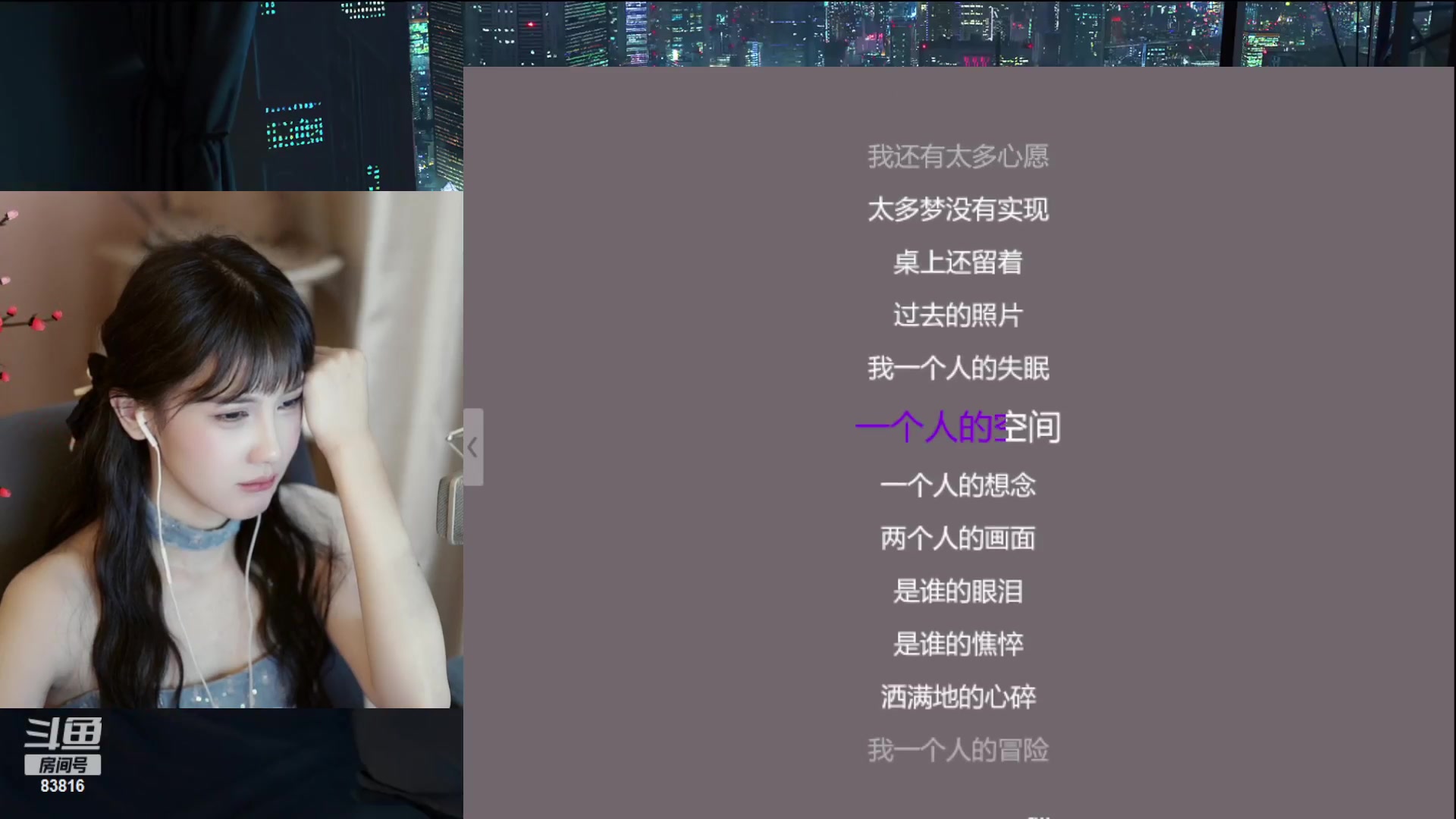 【2023-01-10 03点场】iu可可曾：室内人生的第N年