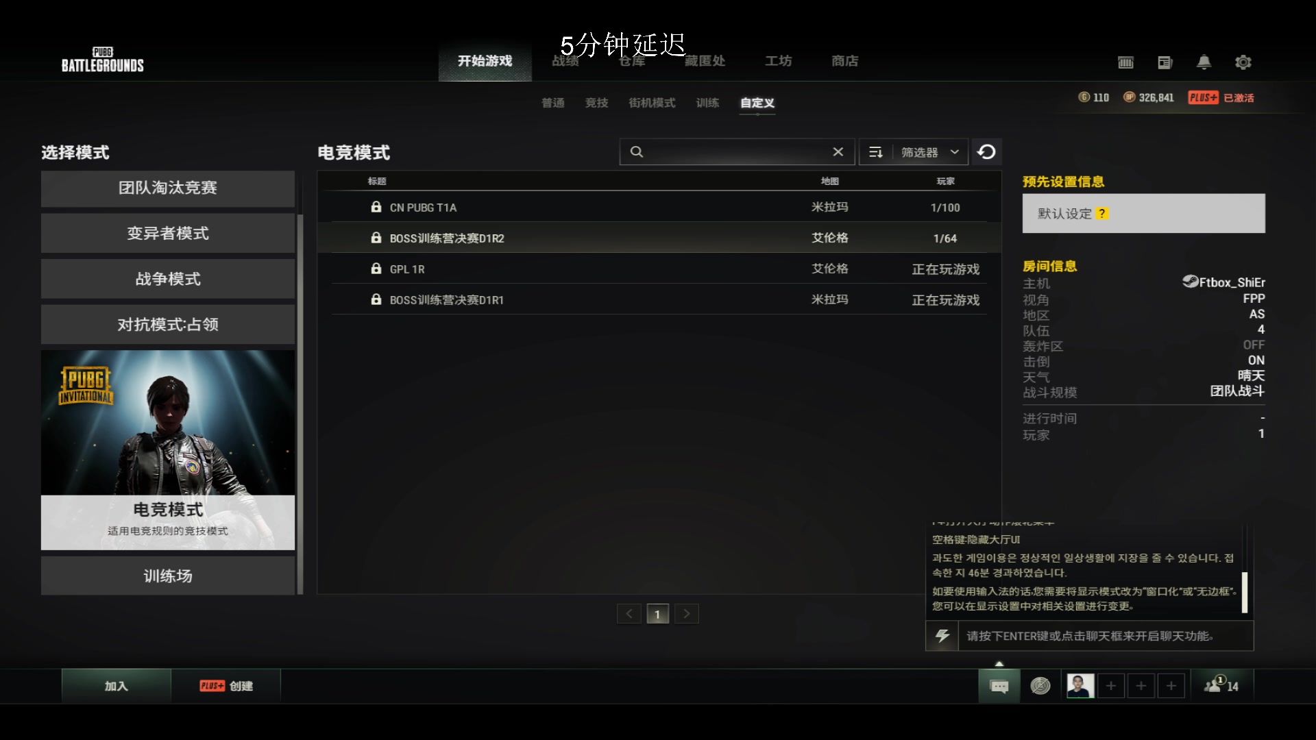 【2023-01-05 17点场】17素酒：祝大家新的一年顺顺利利