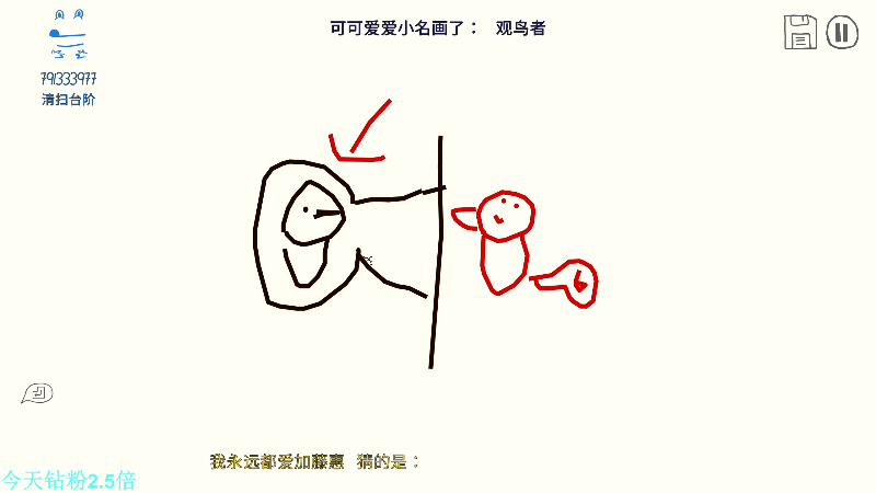 我在斗鱼看DL丶拖米直播王者荣耀