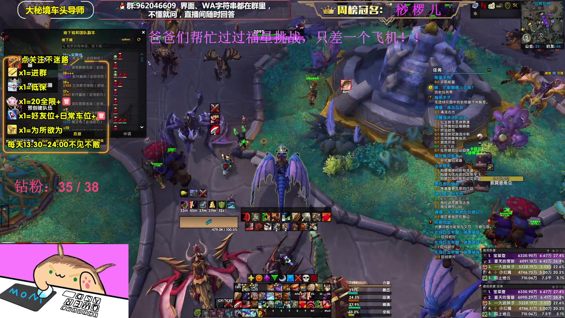 【2023-01-09 15点场】大嘴geigei：大嘴：大秘境车头导师，钻粉带大米！