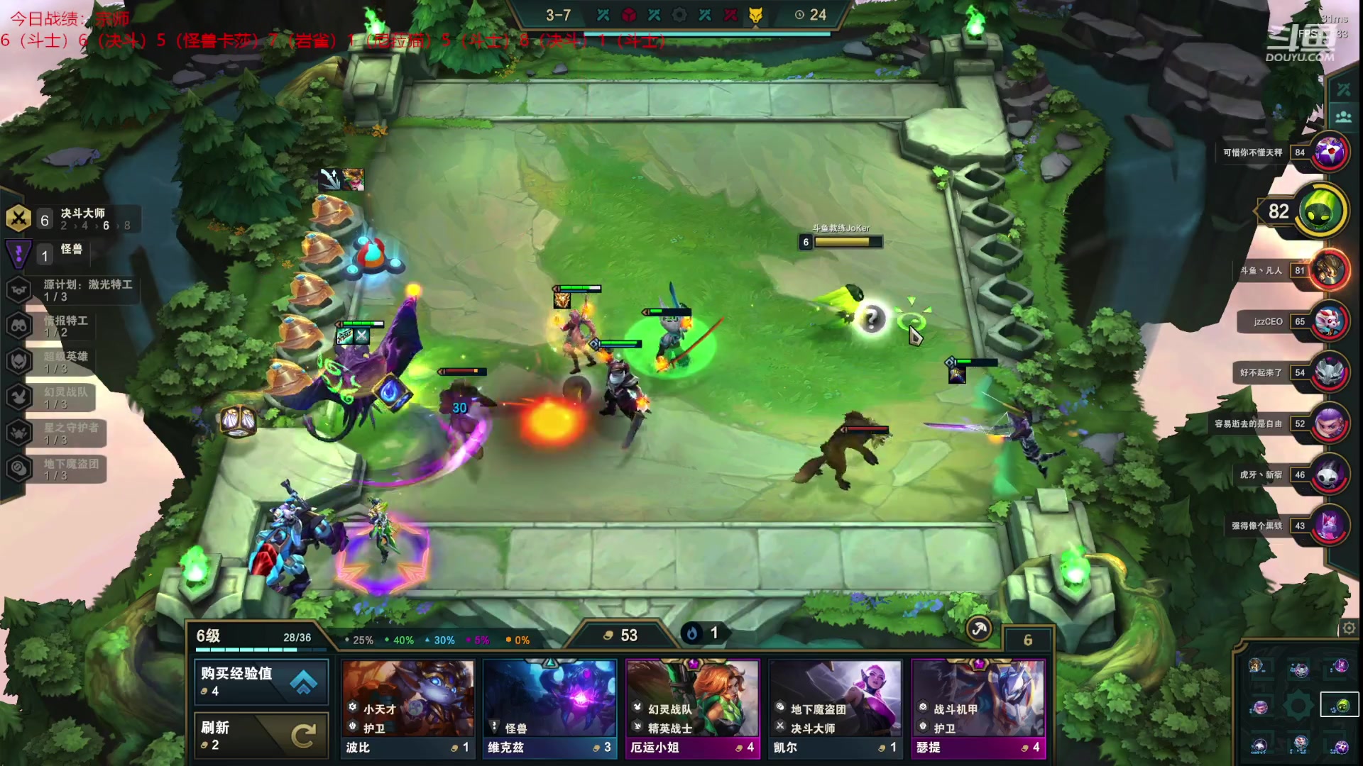 【2023-01-10 00点场】教练JoKer：状态回来了，把王者hold住