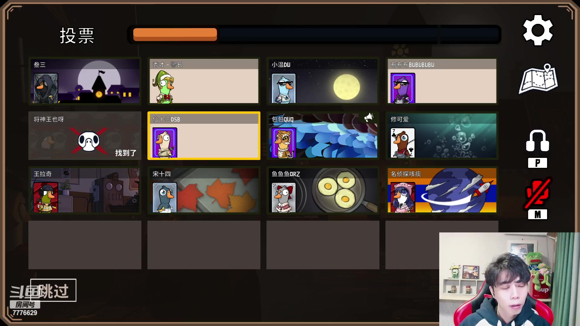 【2023-01-09 17点场】秀才冷男：【小奶团】满血复活！冲冲冲~