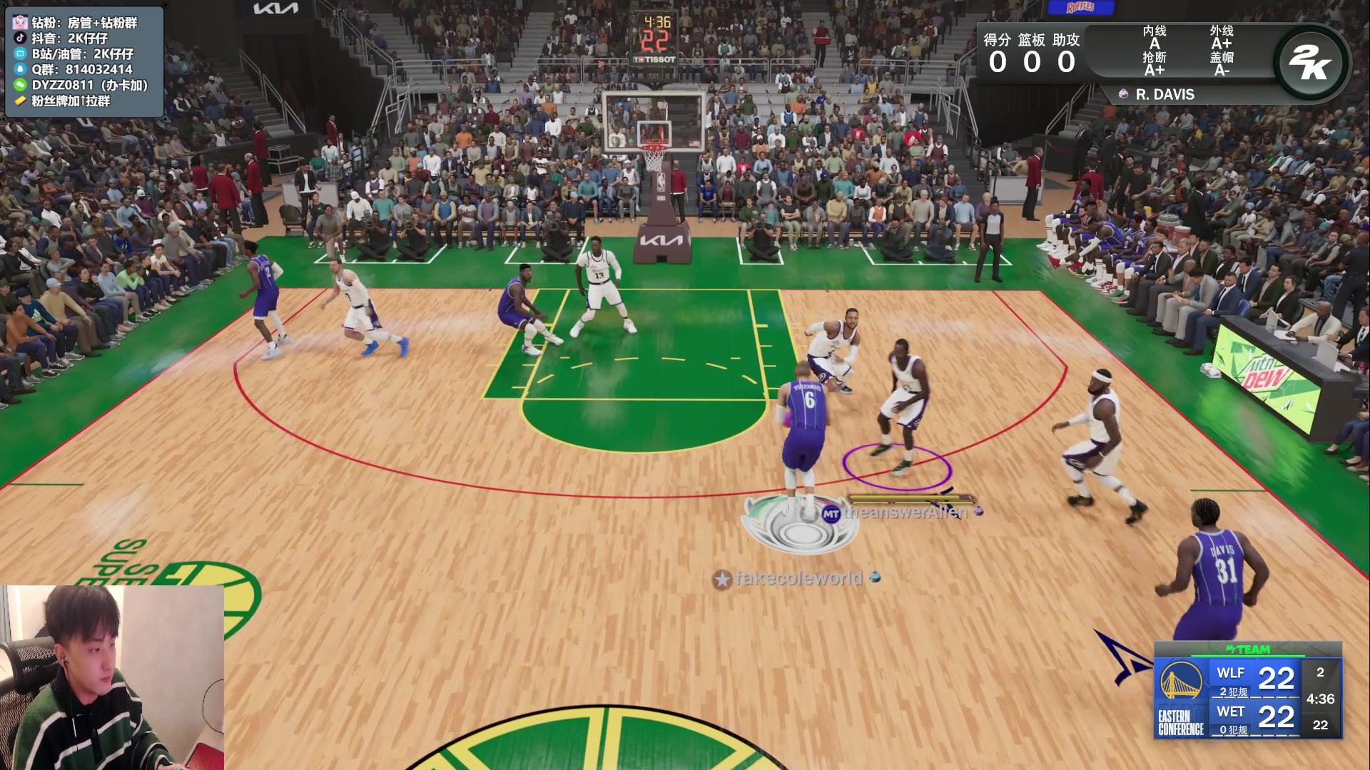 【2023-01-09 21点场】2K仔仔：仔仔：好好打球 NBA2K23