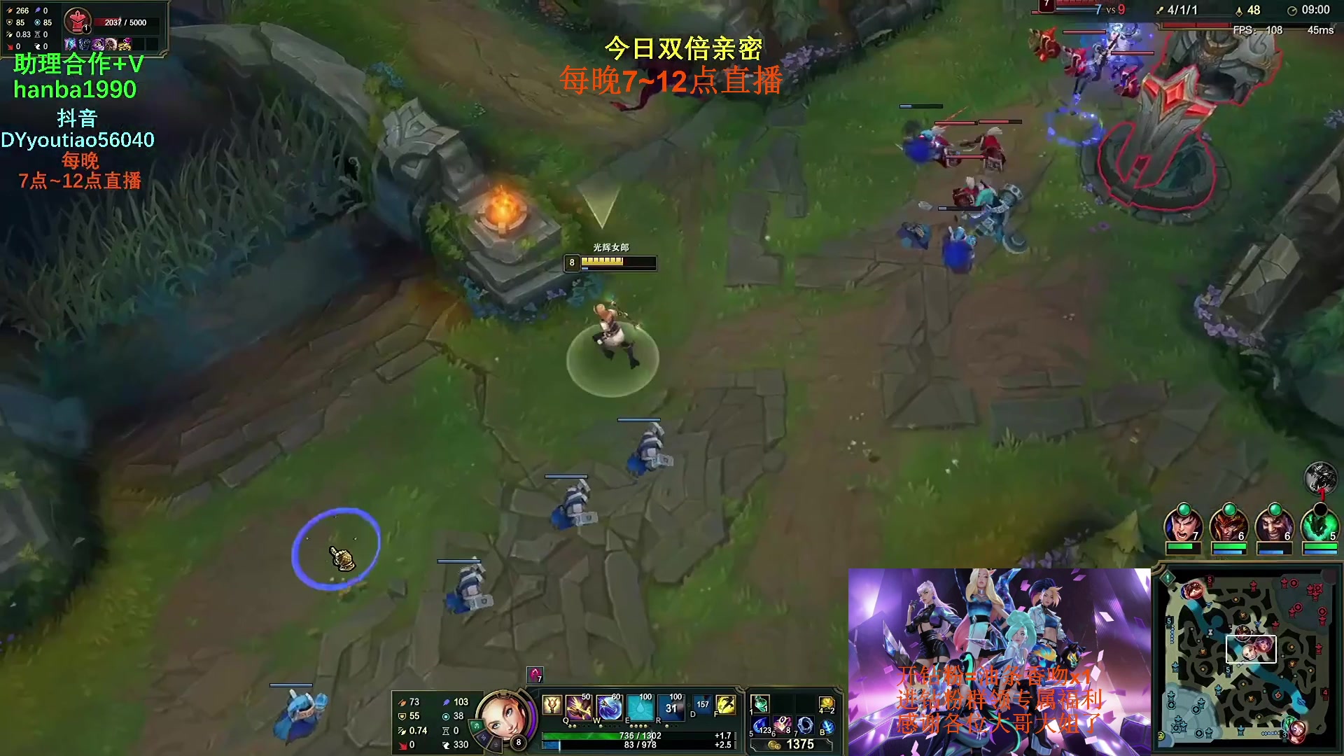 【2023-01-10 12点场】主播油条：二台上线：GOGO！