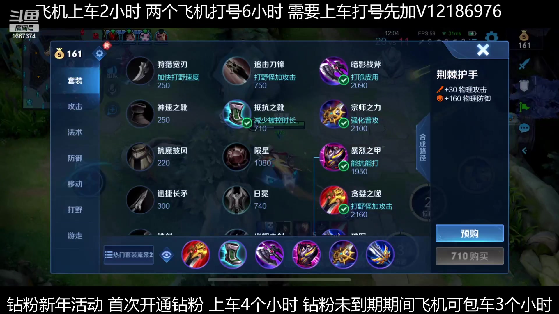 【2023-01-10 04点场】木木爱吃橘子：国级曜新赛季通宵带粉！