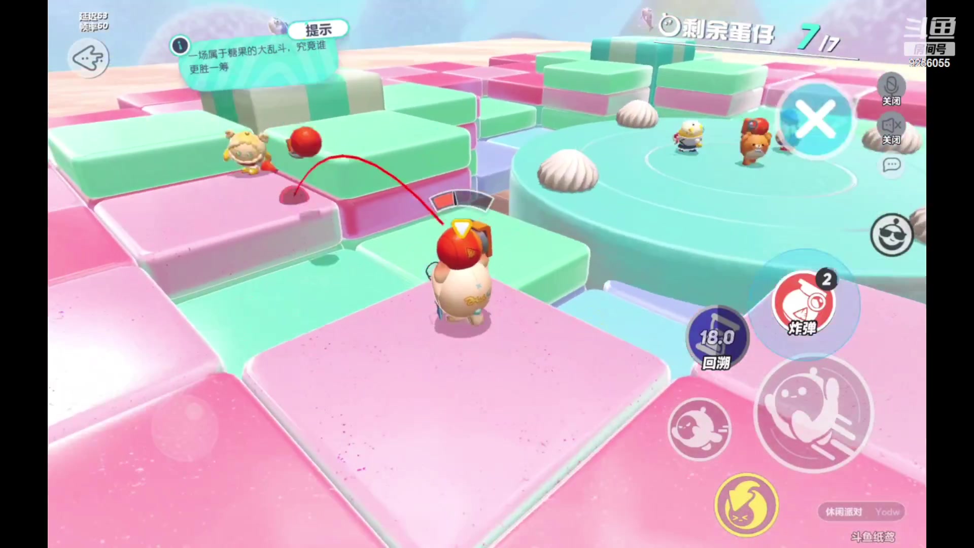 【2023-01-06 18点场】纸鸢飞路：蛋仔派对 一起来玩吧