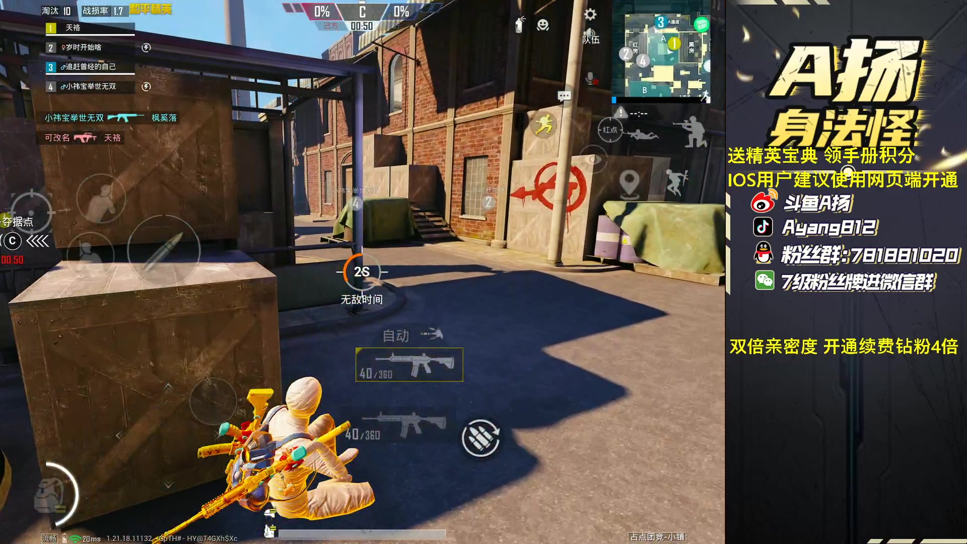 【2023-01-10 17点场】A扬丷：《秋名山小组赛》