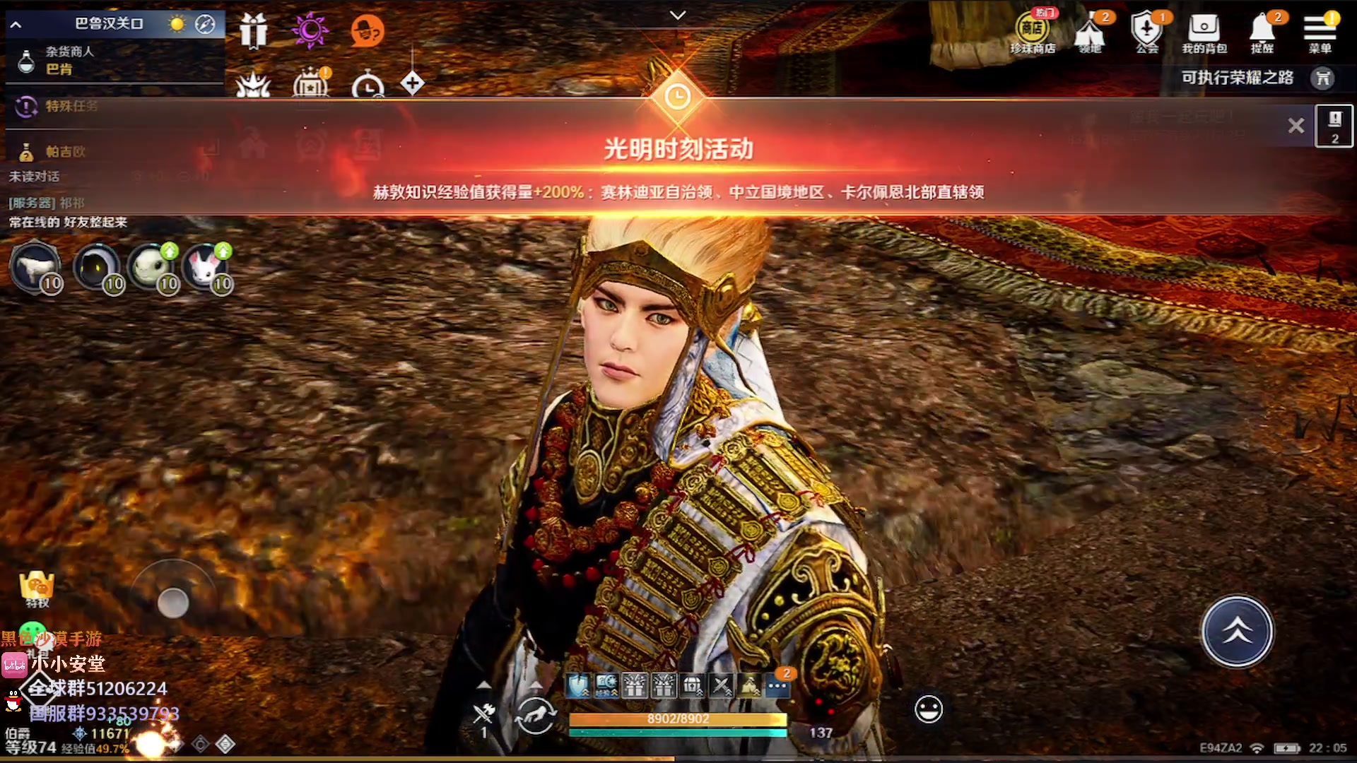 【2023-01-09 21点场】安堂丶：新职业新版本！