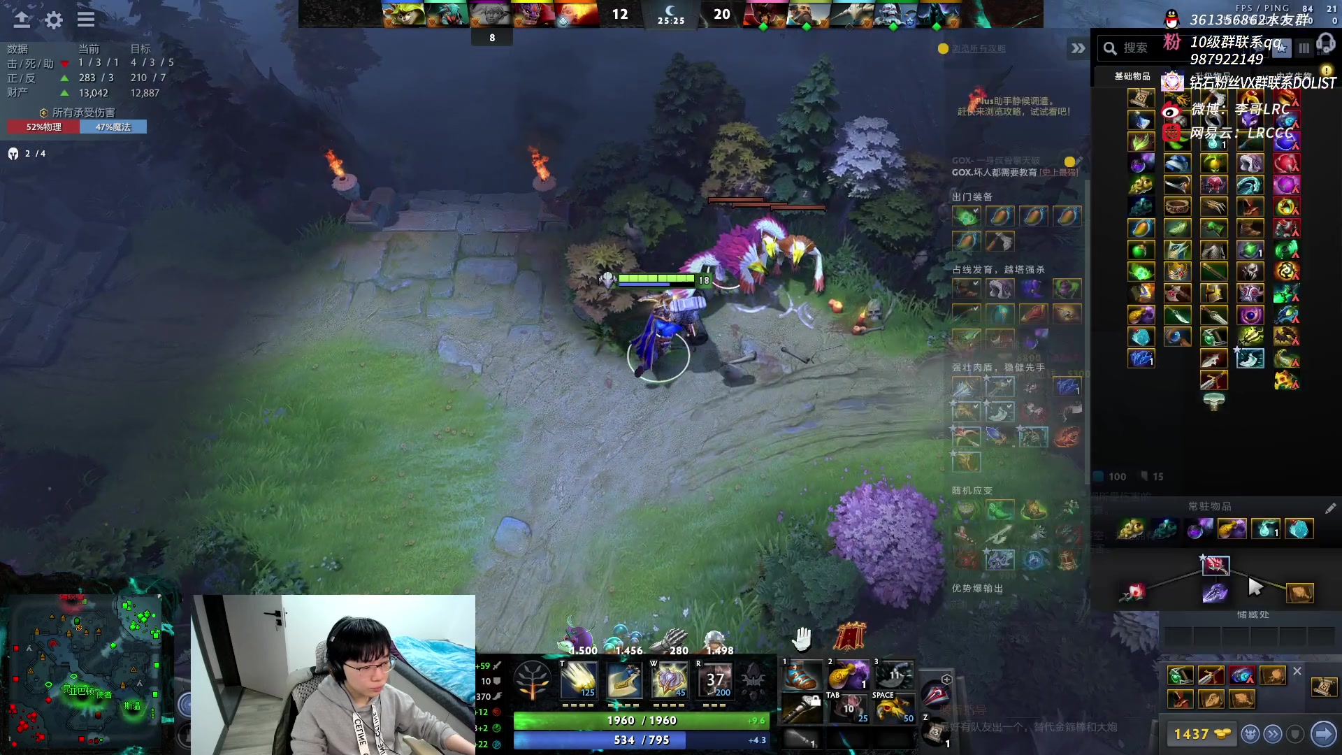 【2023-01-10 10点场】李哥Lrc：纯粹DOTA！431935