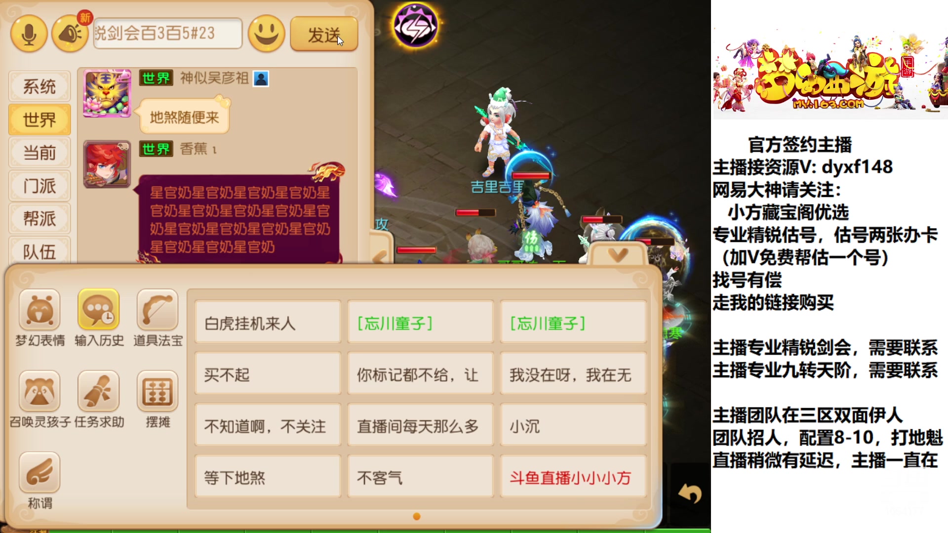 【2023-01-10 22点场】我叫小小小方：专业精锐，找我就对了