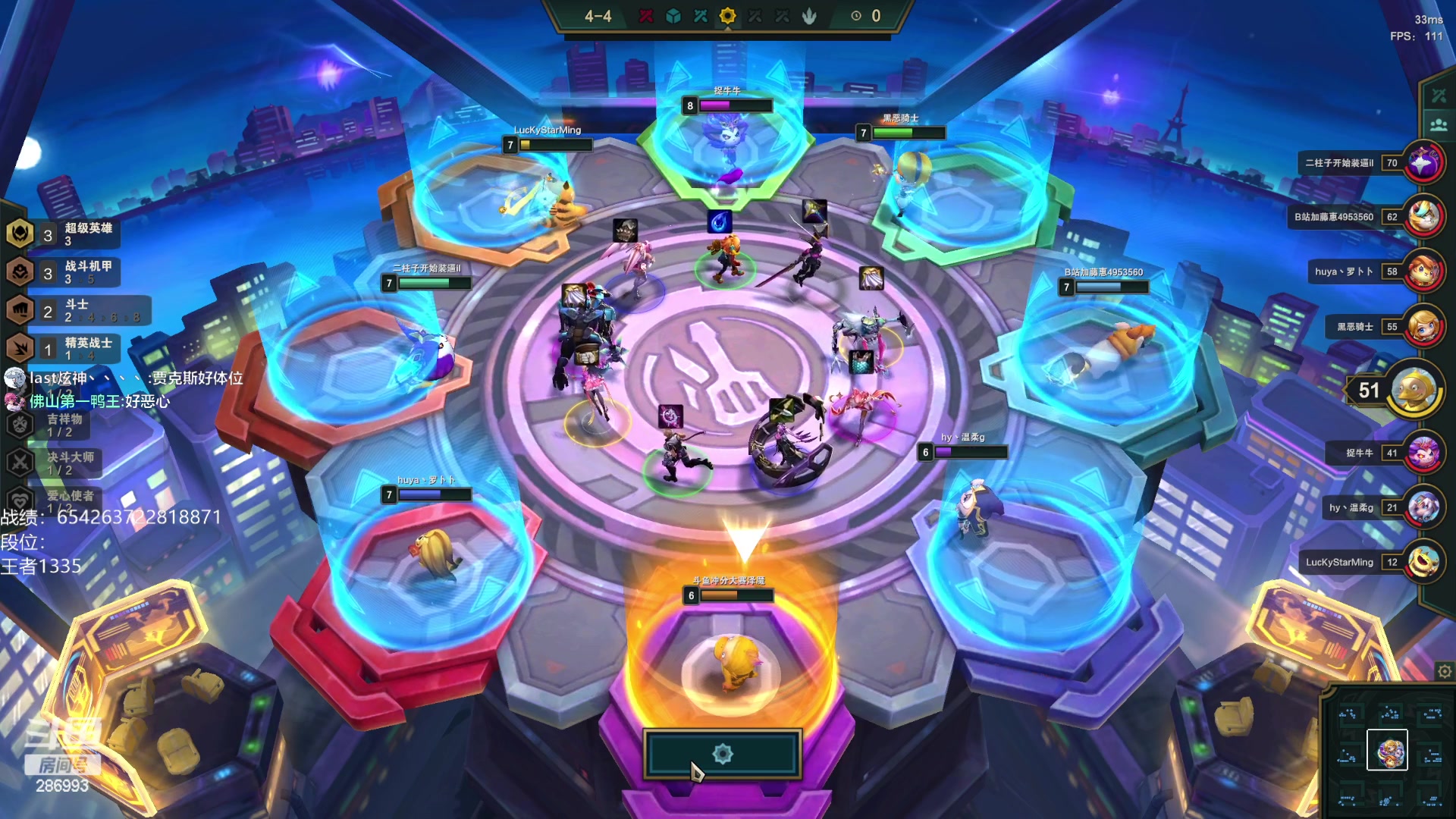 【2023-01-10 19点场】卑微小泽丶：小泽：兄弟们我来了