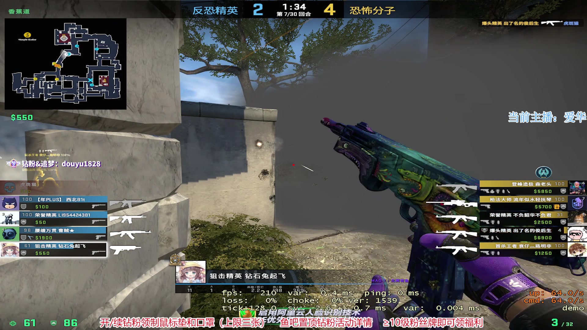 【2023-01-10 02点场】CSGO百岁三：新主播 没大哥好上手