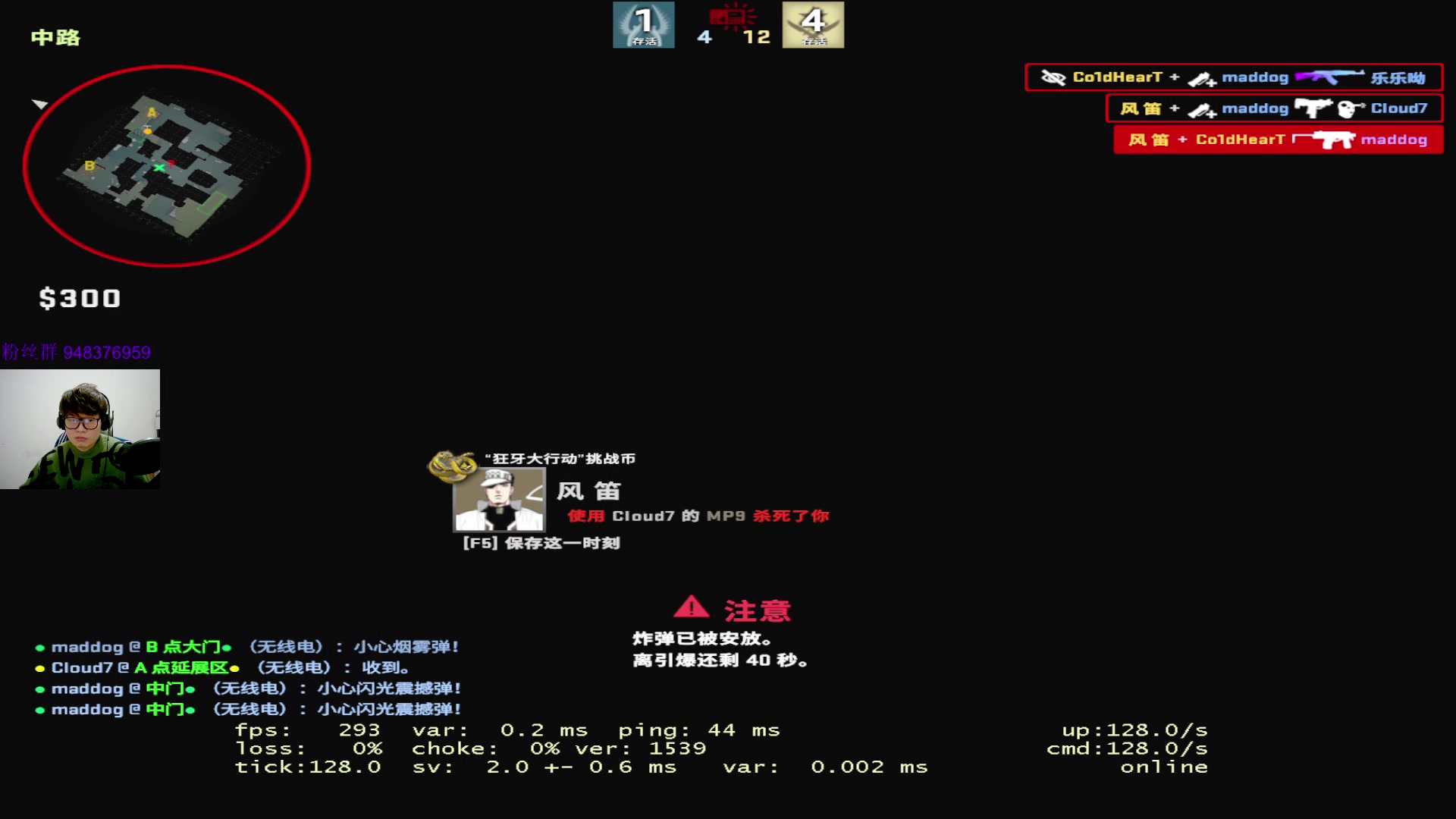 【2023-01-08 23点场】CSGO2ge：【覃哥】打 major 呢~