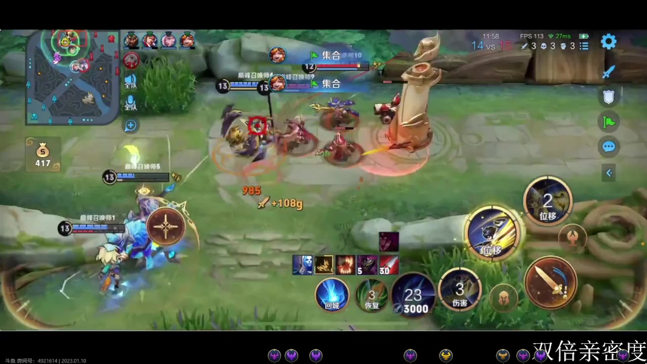 【2023-01-10 20点场】自小语：新英雄莱西奥体验