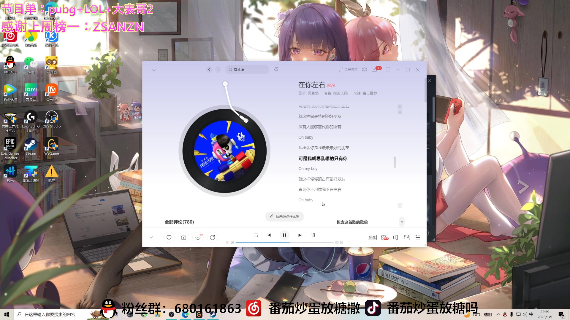 【2023-01-09 22点场】番茄炒蛋放糖吗：成功加入结石侠行列，兄弟们要注意身体呀
