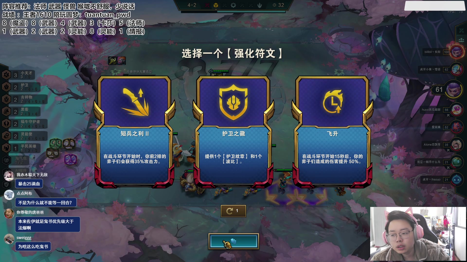 【2023-01-10 15点场】迅哥丶雨霖铃：火力全开冲第一！