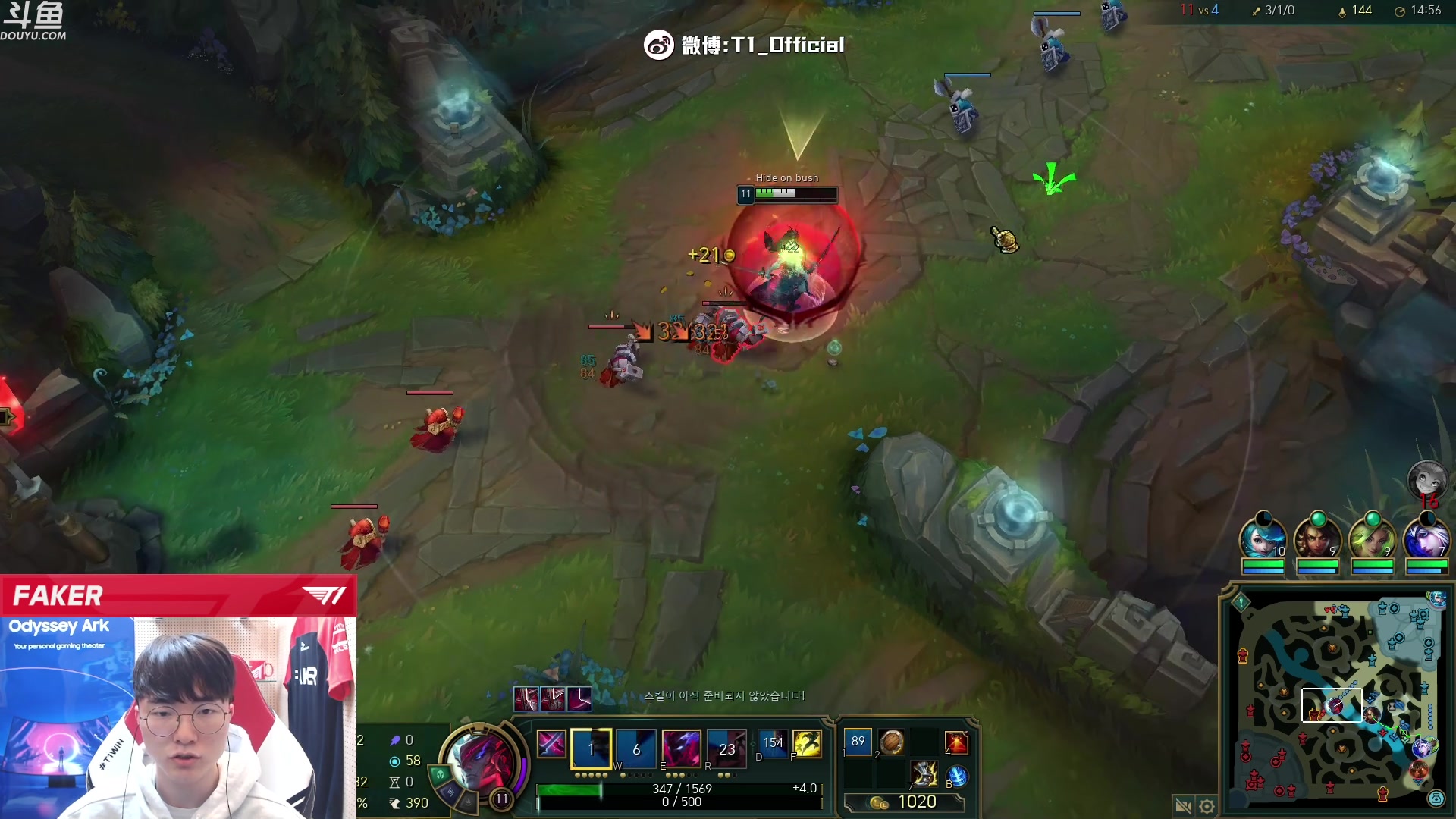 【2023-01-10 00点场】T1直播faker：T1 Faker