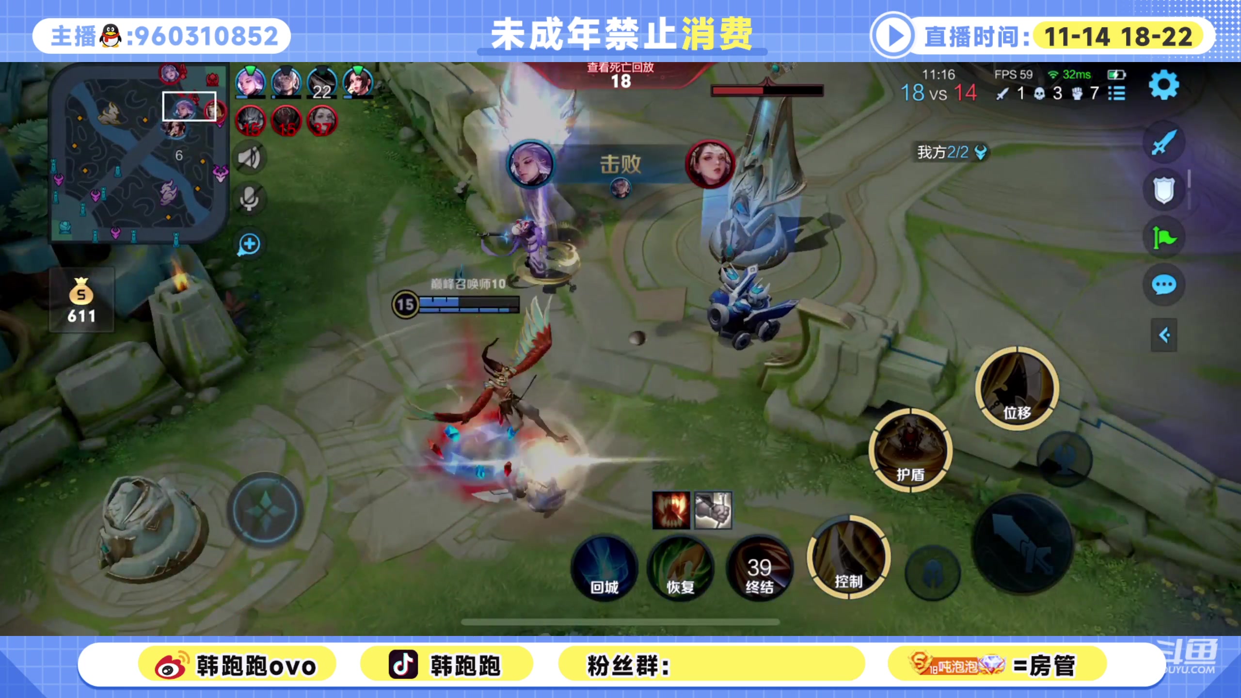 【2023-01-10 22点场】韩跑跑ovo：版本强势边路上分教学！