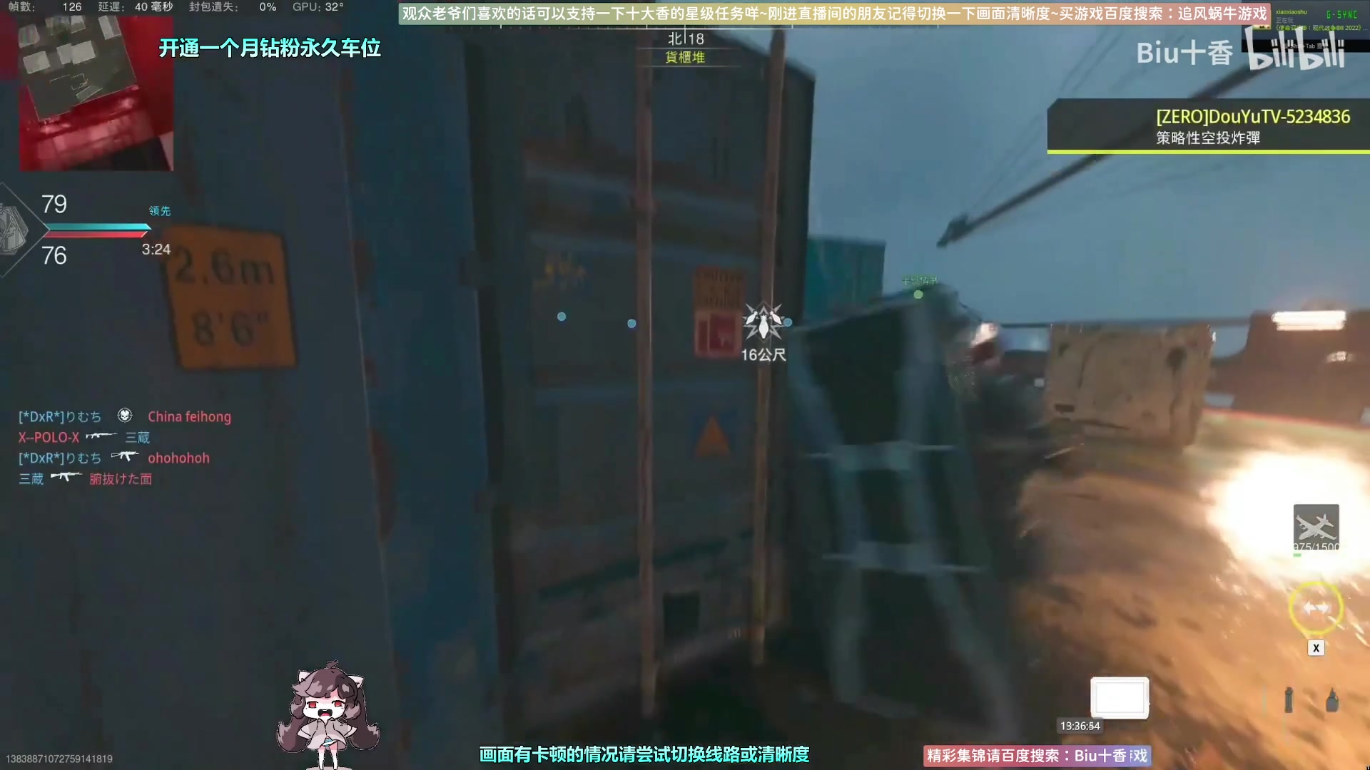 【2023-01-09 12点场】Biu十香：✨斗鱼第一画质✨萌新入坑日常✨逃离塔科夫