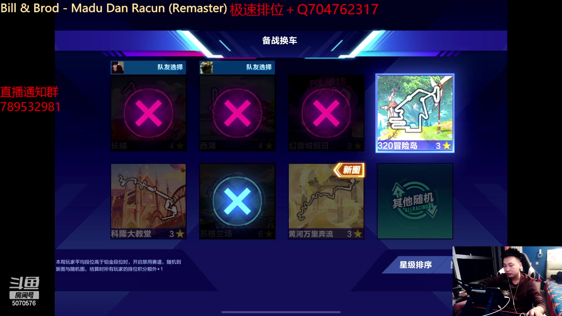 【2023-01-10 20点场】飞车计时k神：圣光杯来啦！