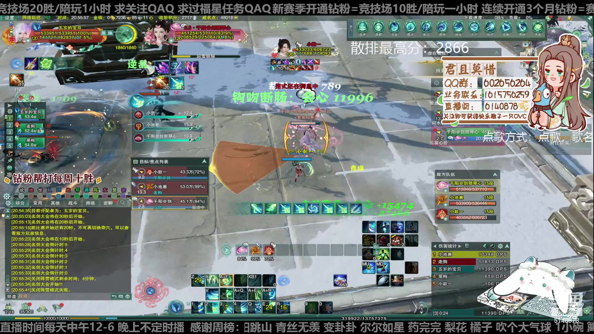 【2023-01-08 20点场】君且莫惜一：【开人流无方】白银双倍！