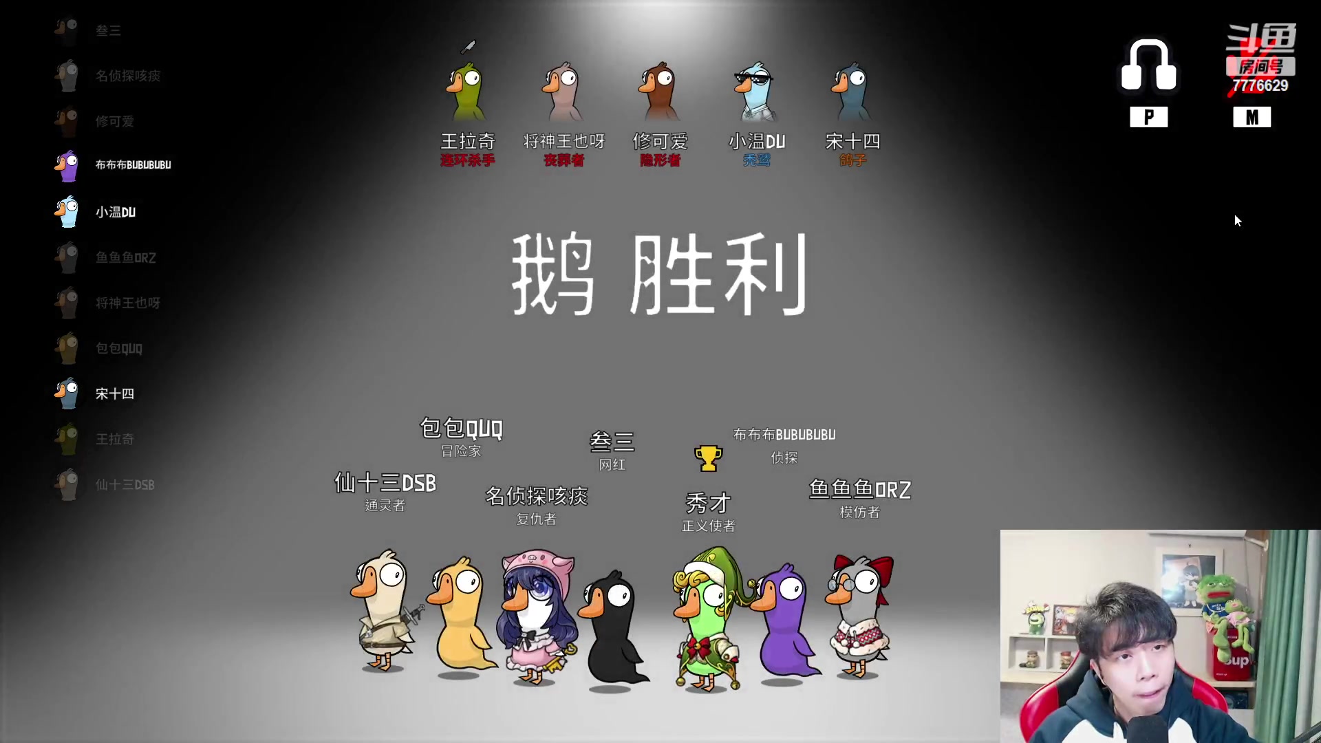 【2023-01-09 21点场】秀才冷男：【小奶团】满血复活！冲冲冲~