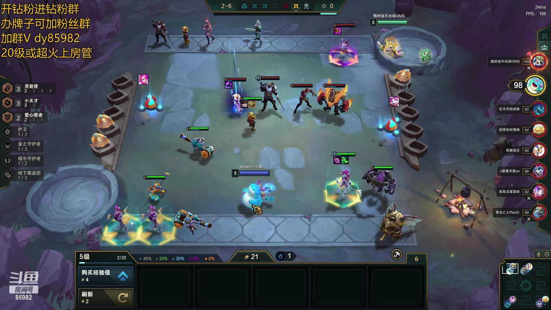 【2023-01-08 23点场】douyu小漠：小漠：复活了！！！