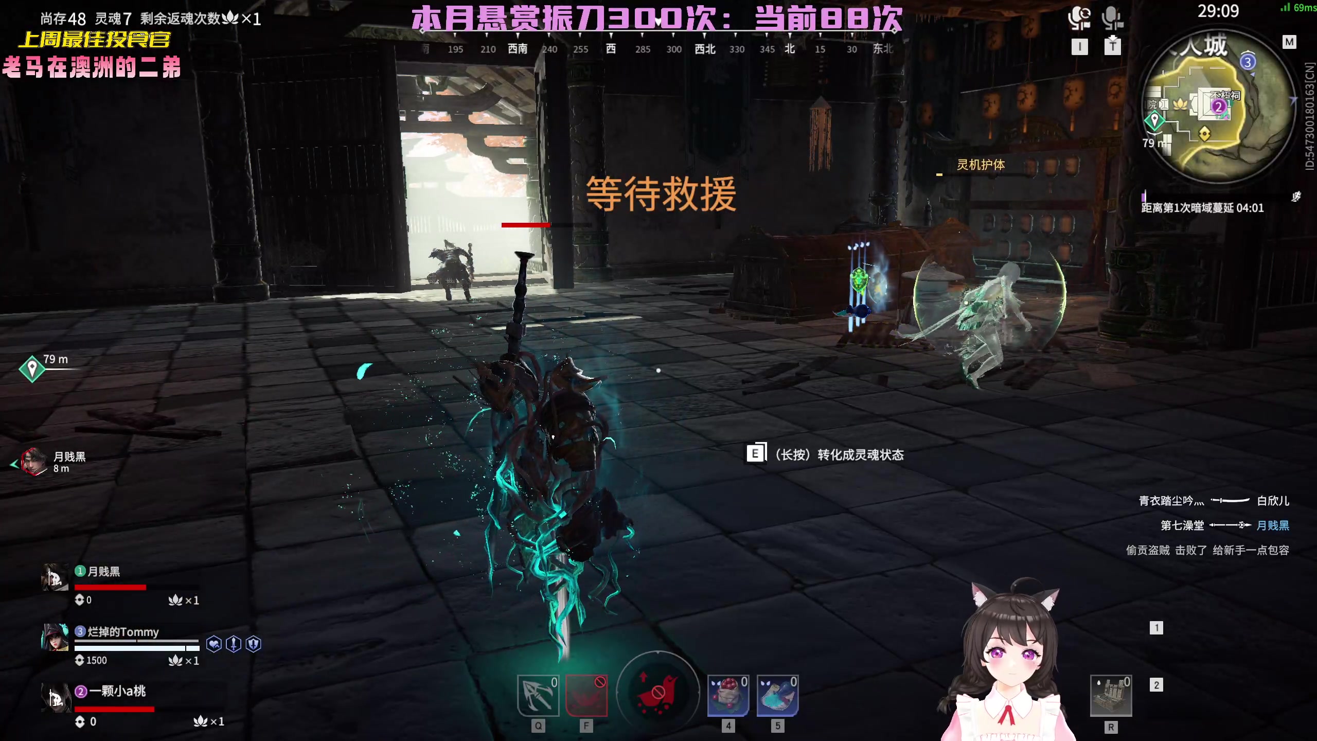 【2023-01-09 15点场】一颗小a桃：【小奶团】桃灵儿变强的第201天