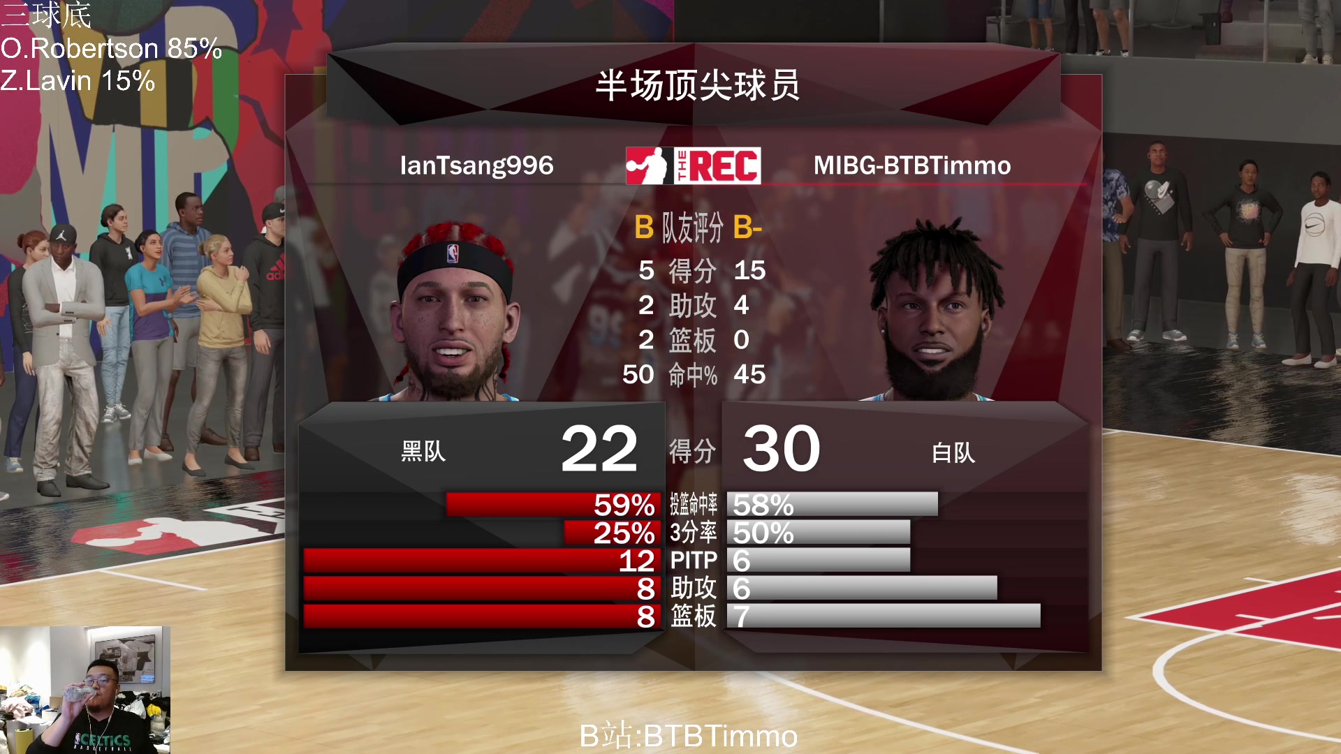 【2023-01-08 03点场】BTBTimmo：【Timmo】XG带我征战篮球之城