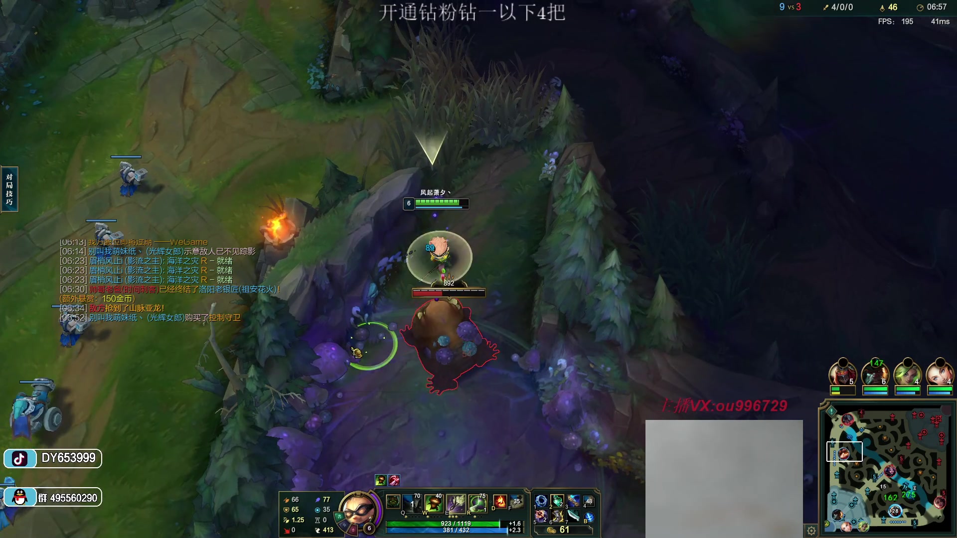 【2023-01-09 23点场】暗夜猎手光头强：第一vn：小代克星！