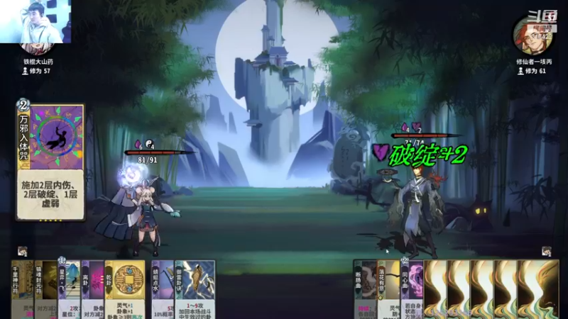 【2023-01-09 11点场】驴酱的冯雨大王：冯雨大王：天冷加衣，注意保暖！