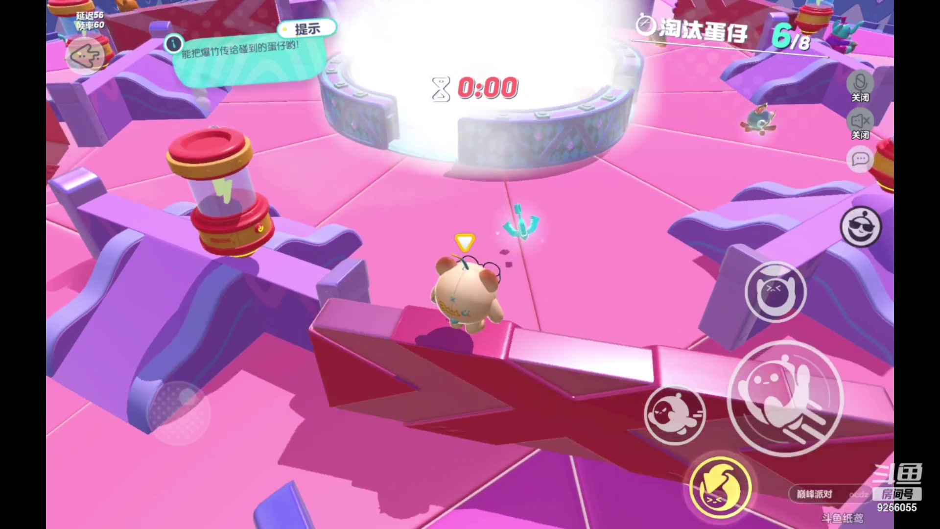 【2023-01-07 13点场】纸鸢飞路：蛋仔派对 一起来玩吧