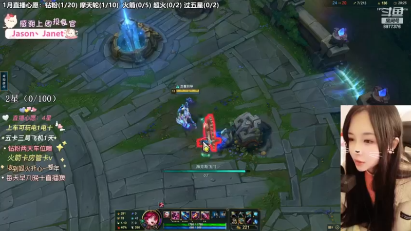 【英雄联盟】洁夕小仙女的精彩时刻 20230110 10点场(15)