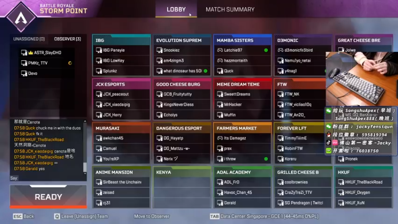 【2023-01-09 19点场】Jackyar：APEX极速版！