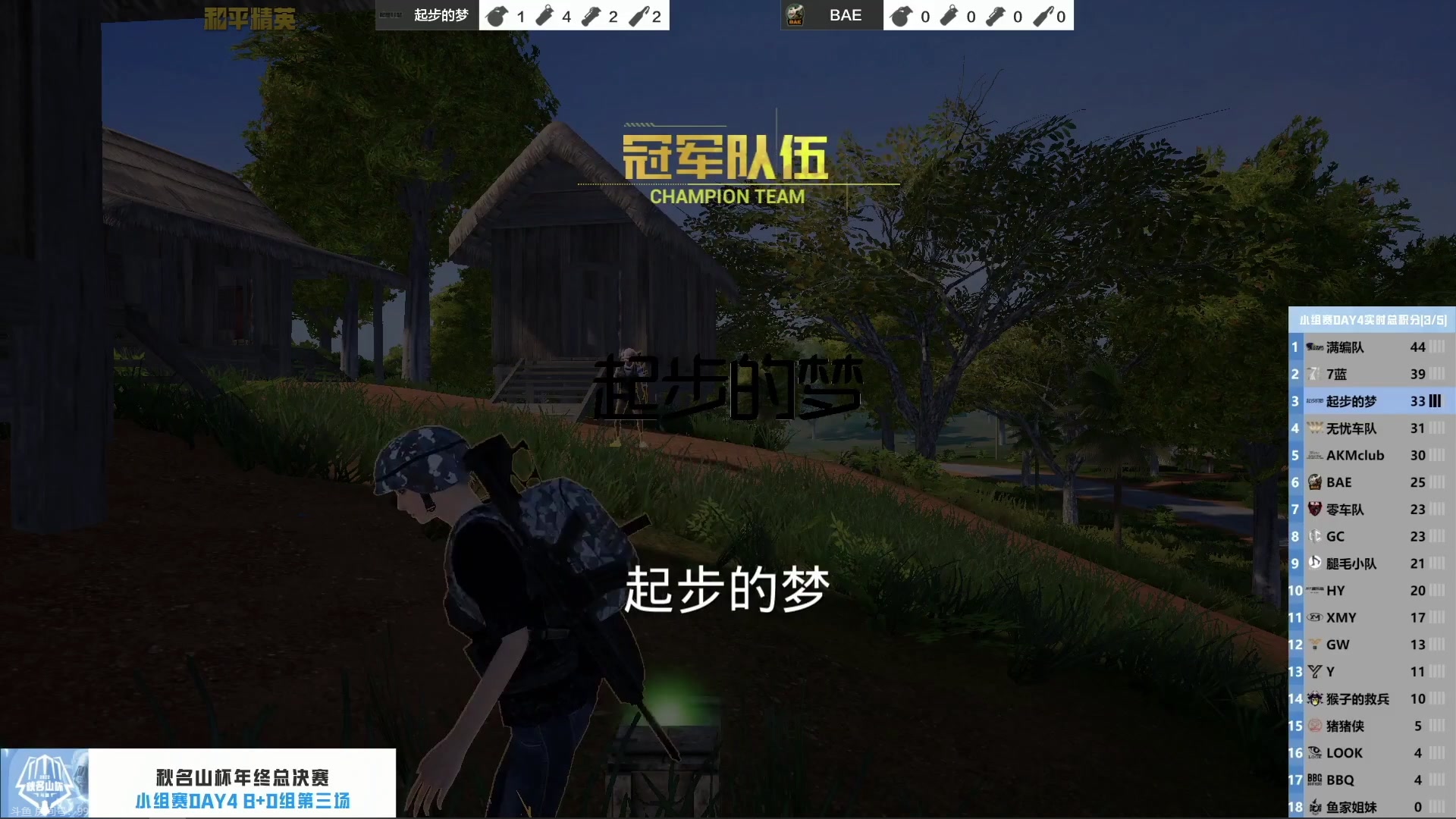 【2023-01-09 19点场】你喜欢花臂吗：【7蓝】秋名山杯杀杀杀！