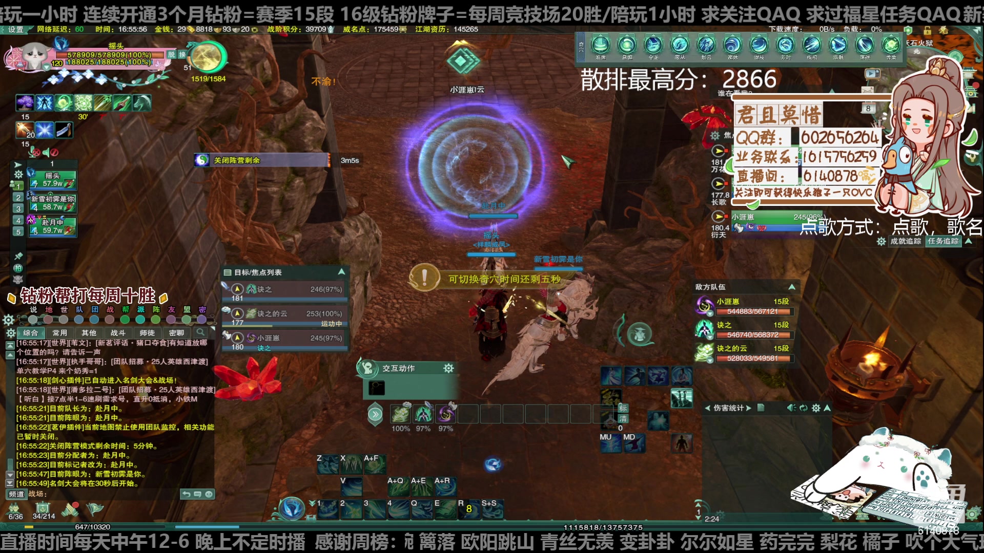 【2023-01-08 16点场】君且莫惜一：【开人流无方】白银双倍！