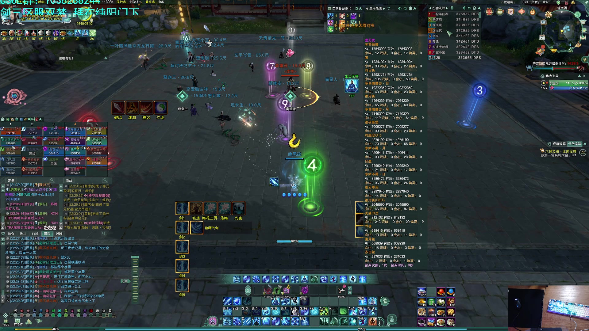 【2023-01-07 22点场】S7R1K3R：随便玩点什么咯