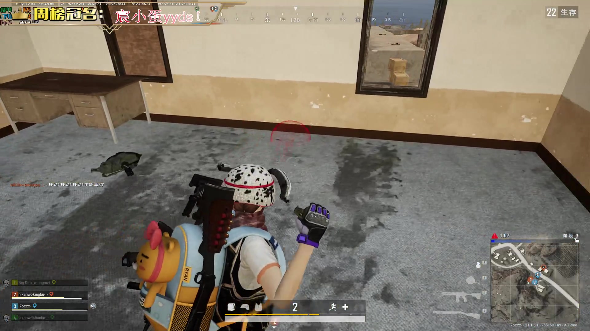 【2023-01-09 20点场】晚辞77：【晚辞】斗鱼明星主播