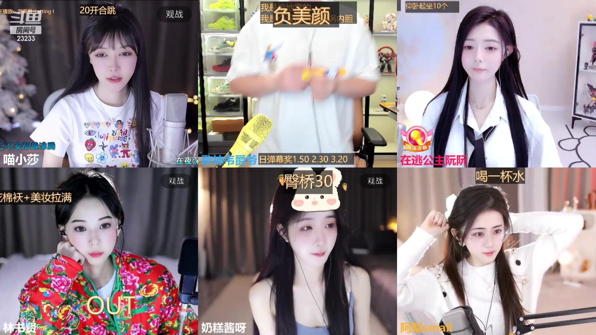 【2023-01-10 11点场】喵小莎：12点来 晚上10.30