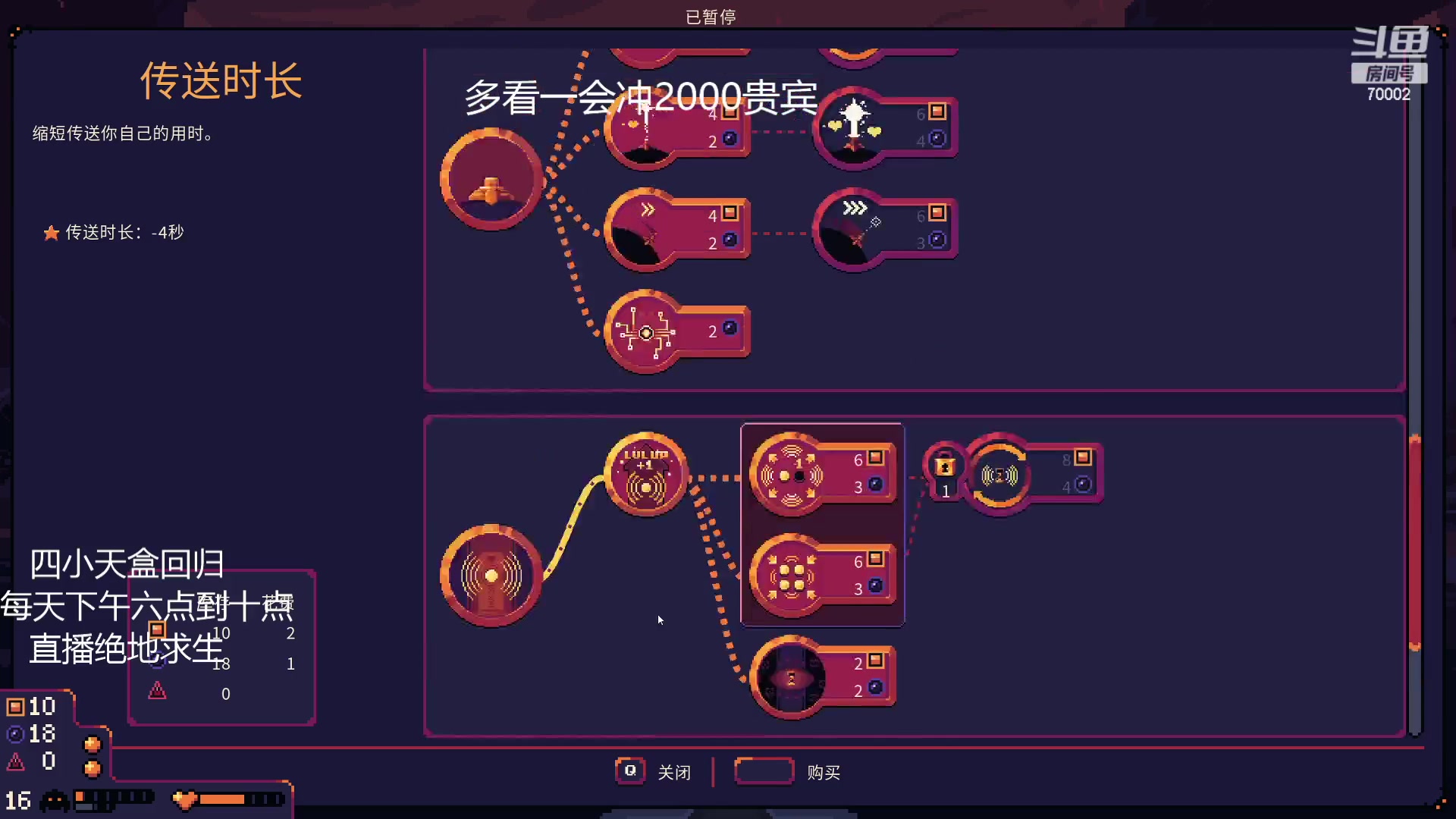 【2023-01-09 22点场】蓝战非OvO：四小天盒回归