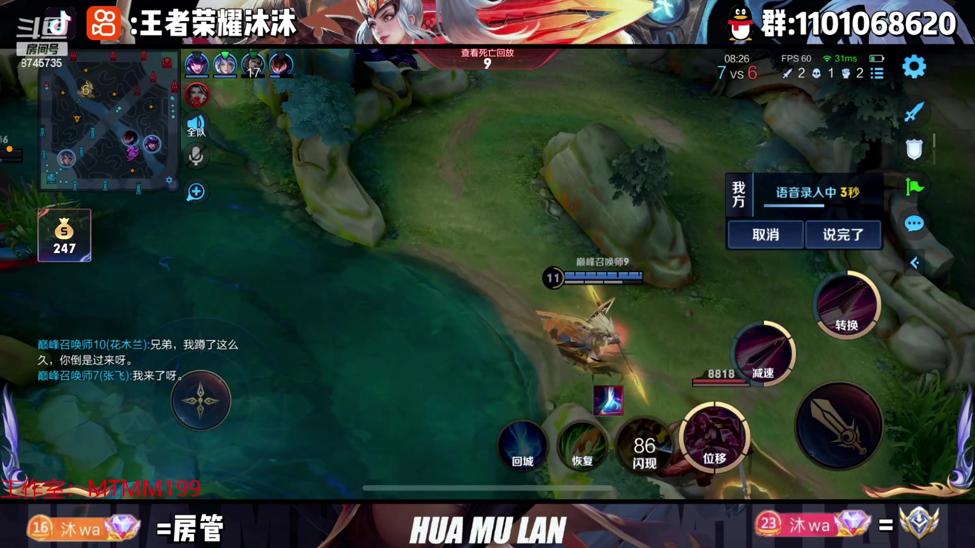 【2023-01-08 23点场】沐沐Ccccc：新赛季巅峰赛我又来挨揍啦！