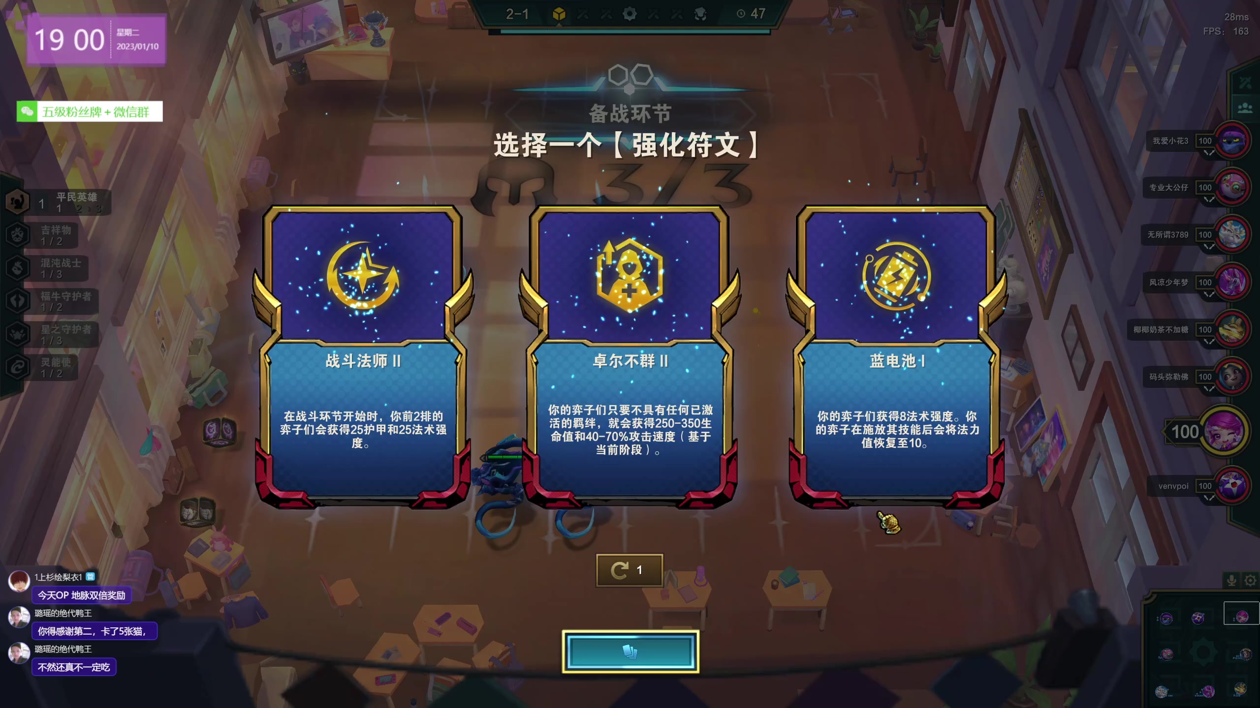 【2023-01-10 18点场】宝贝薇阿：宝贝薇：开啵啦~71825